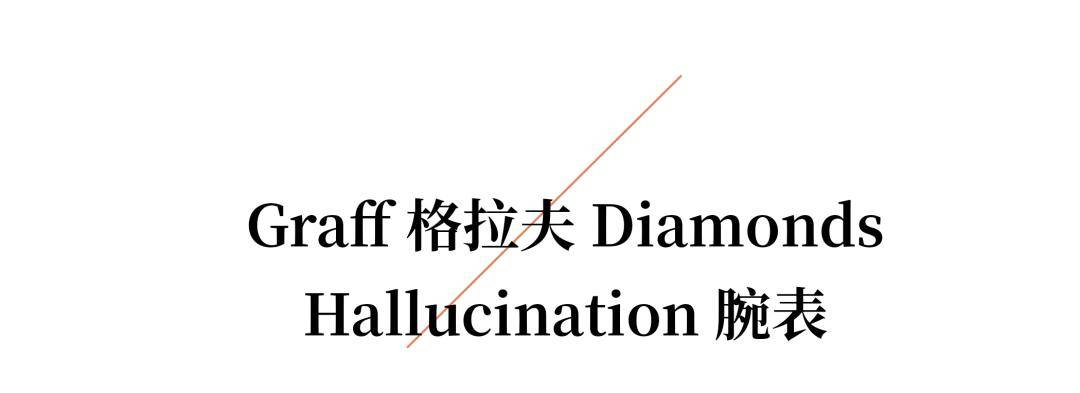 款“天价”时计珍品背后的非凡故事K8凯发WWD World｜十二(图3)