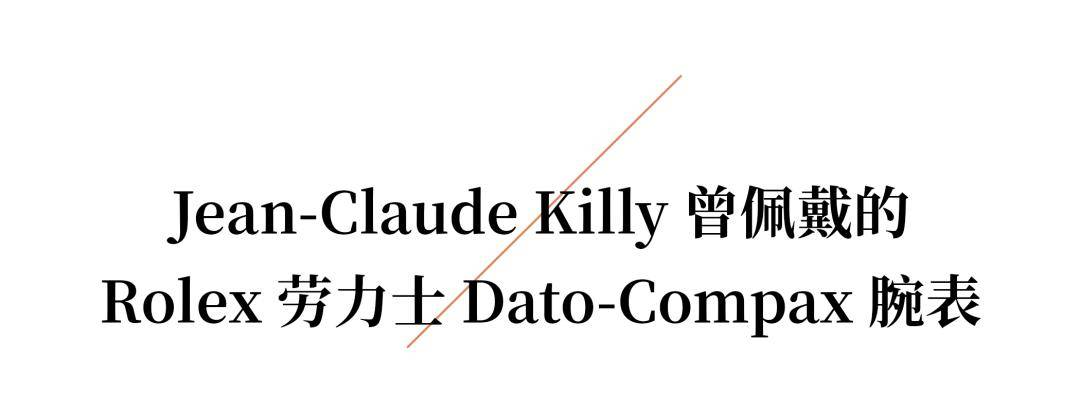 款“天价”时计珍品背后的非凡故事K8凯发WWD World｜十二(图9)