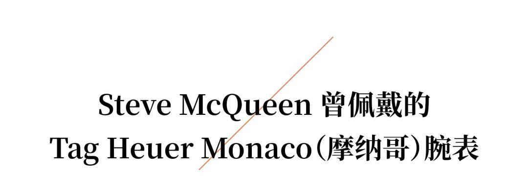 款“天价”时计珍品背后的非凡故事K8凯发WWD World｜十二(图12)