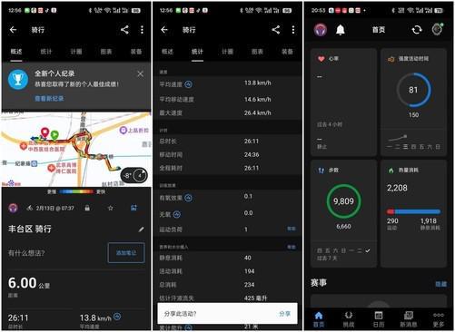 LED智能户外运动手表评测：潮流与功能的完美融合凯发赛事合作佳明本能INSTINCT 3 AMO(图9)