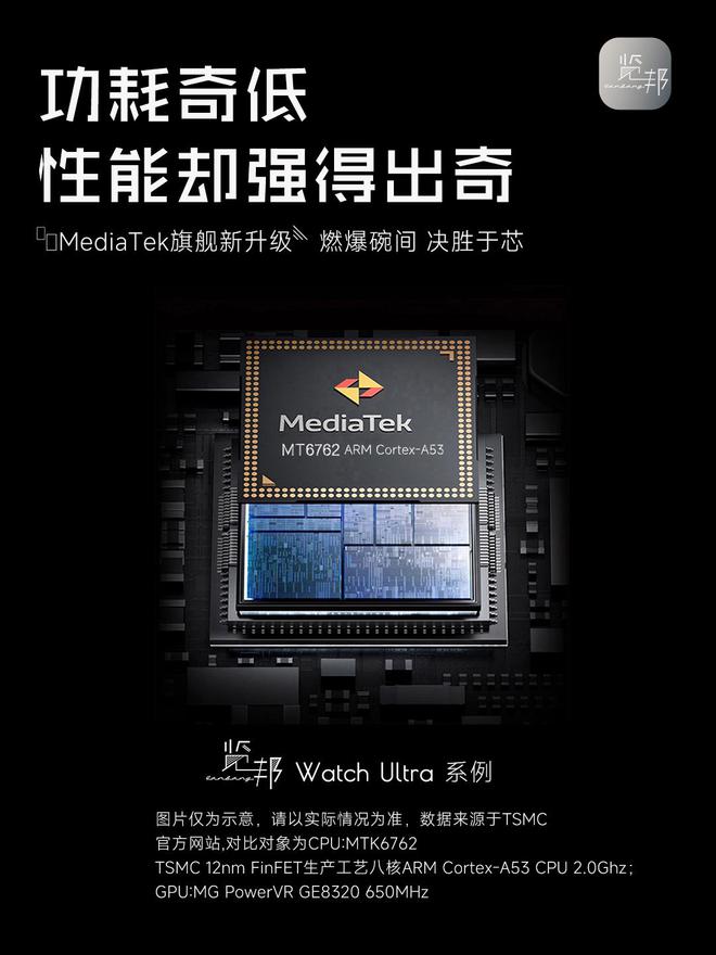 排行榜-实用与性能于一身的性价比之选！凯发体育赞助2025年智能手表品牌推荐(图11)