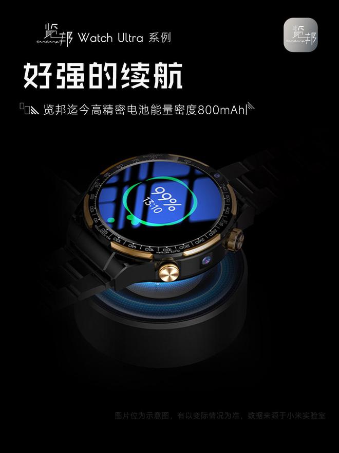 排行榜-实用与性能于一身的性价比之选！凯发体育赞助2025年智能手表品牌推荐(图9)
