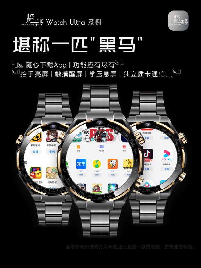 排行榜-实用与性能于一身的性价比之选！凯发体育赞助2025年智能手表品牌推荐