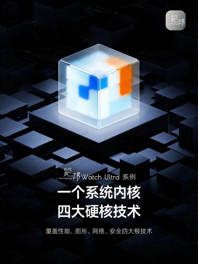 排行榜-实用与性能于一身的性价比之选！凯发体育赞助2025年智能手表品牌推荐(图10)