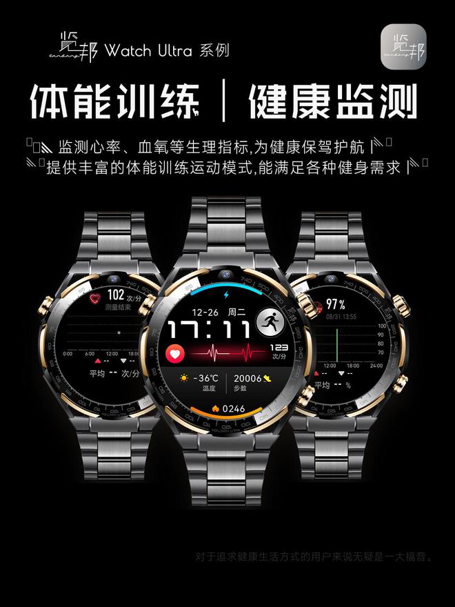排行榜-实用与性能于一身的性价比之选！凯发体育赞助2025年智能手表品牌推荐(图16)