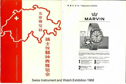 从1850年开始摩纹只做一种表k8凯发马竞赞助【林北的表】(图1)