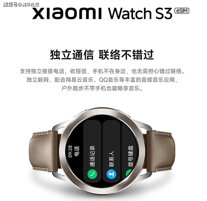：女性运动手表前5强出炉2025年智能穿戴推荐(图2)