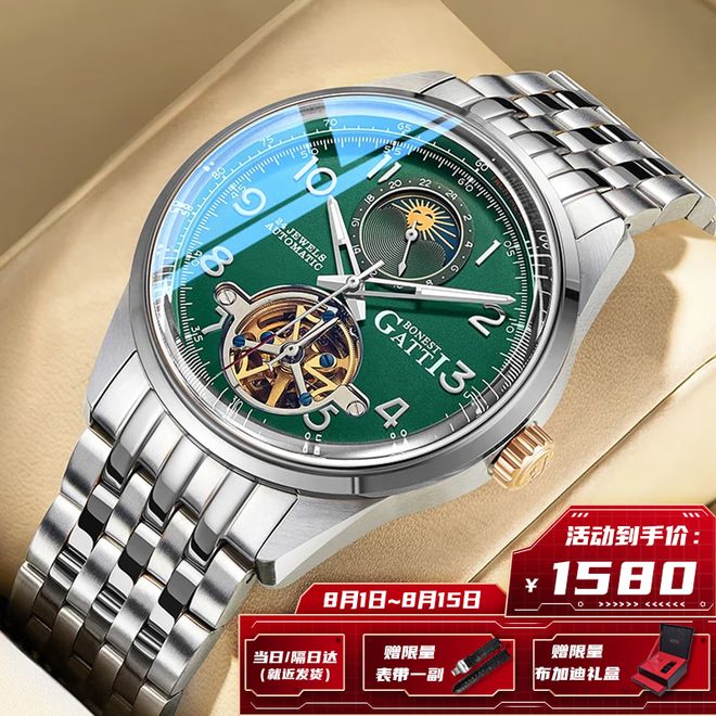 械腕表诠释绅士品格时光的刻度：三款机(图3)