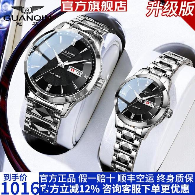 械腕表诠释绅士品格时光的刻度：三款机