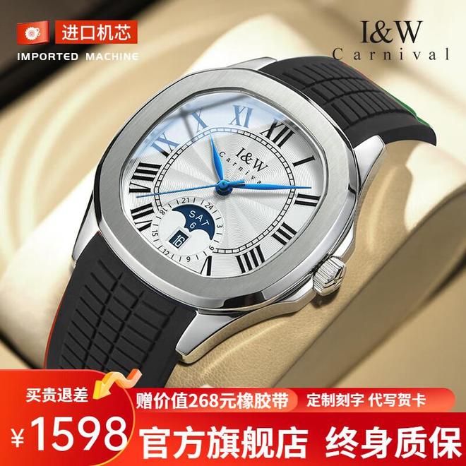 机械腕表诠释绅士品格时光的见证者：三款