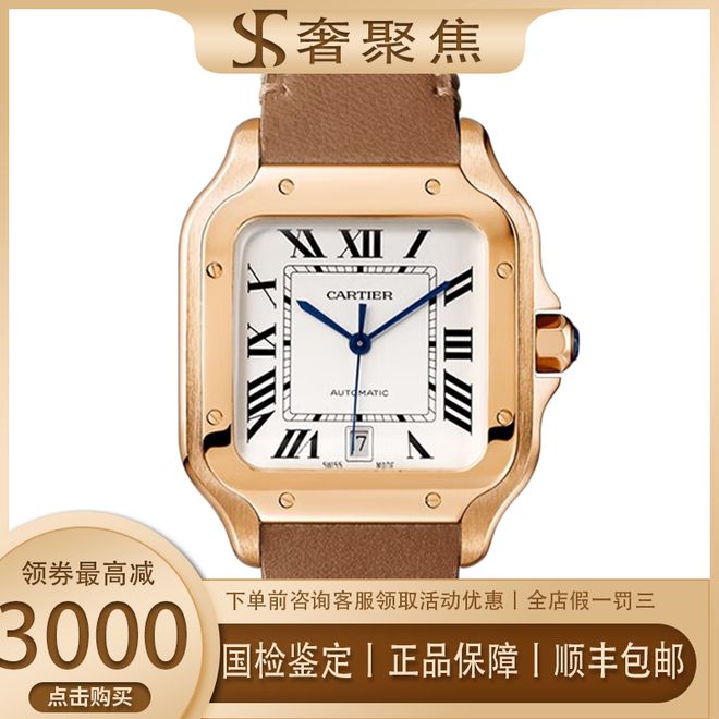 机械腕表诠释绅士品格时光的见证者:三款(图3) 机械腕表诠释绅士品格时光的见证者:三款(图3)