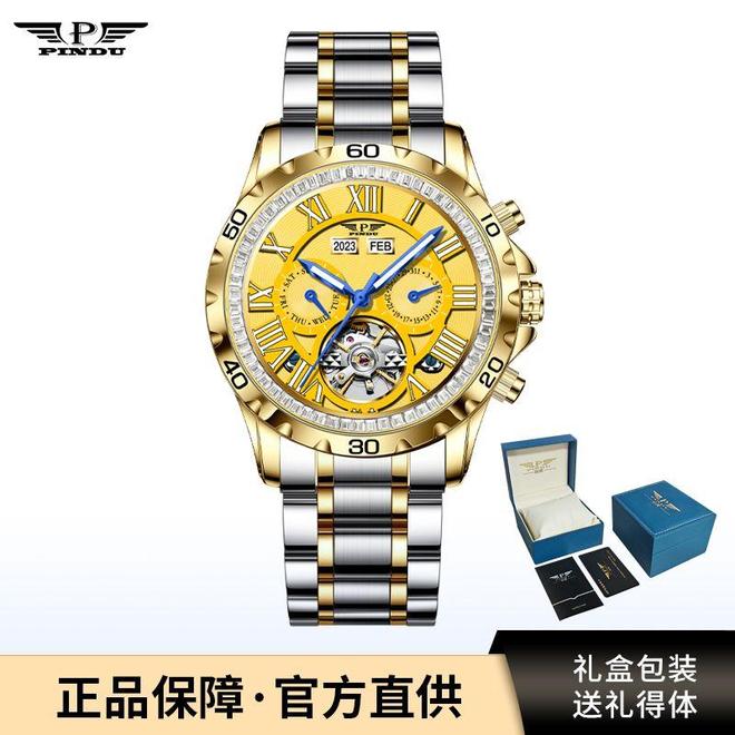 机械腕表诠释绅士品格时光的见证者:三款(图4) 机械腕表诠释绅士品格时光的见证者:三款(图4)