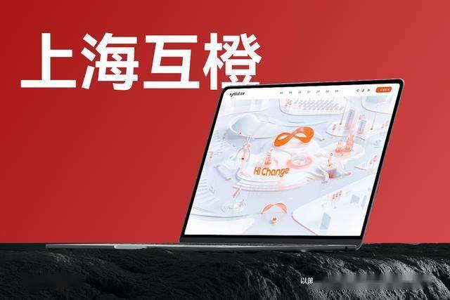 端网站建设公司Ai赋能+口碑认证2025企业数字转型必备：十大高(图5)