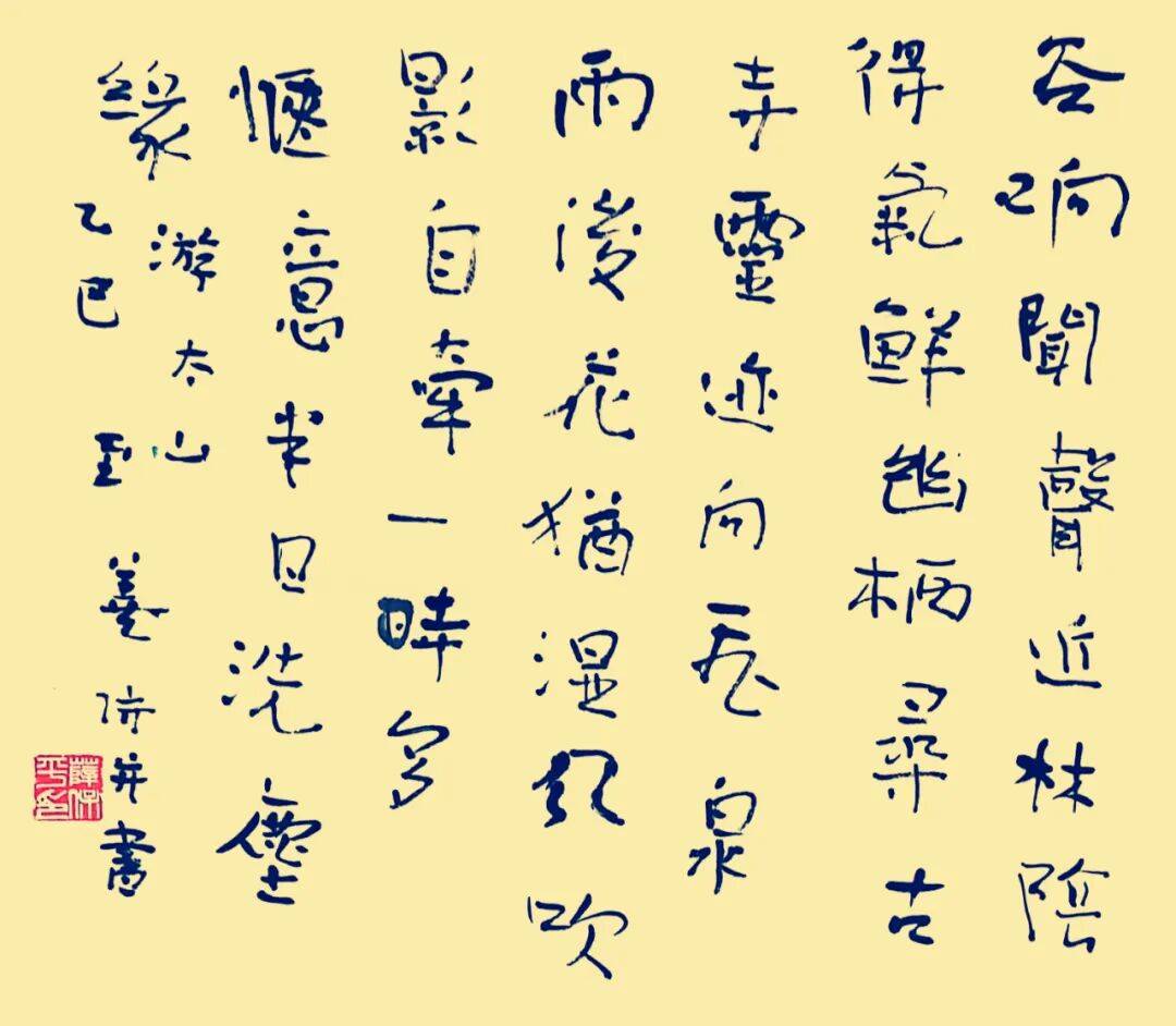 报》2025年第50期电子版 《山西广播电视(图4)