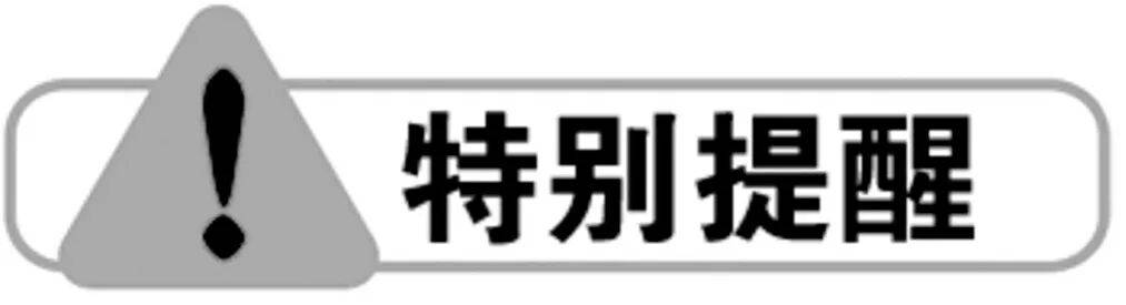 报》2025年第50期电子版 《山西广播电视(图5)