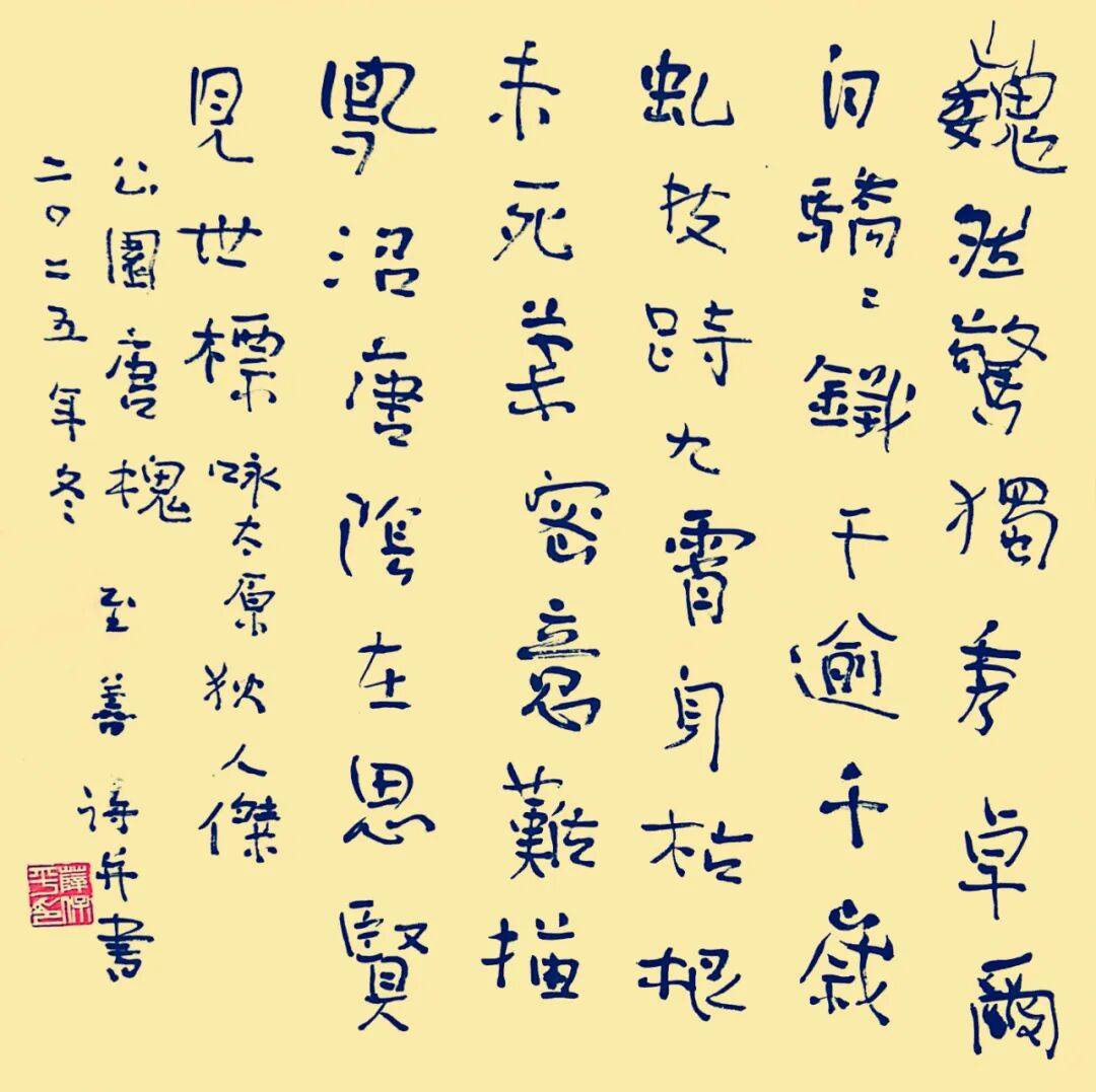 报》2025年第50期电子版 《山西广播电视(图2)