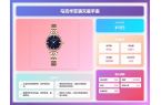 高颜值腕表提升你的时尚品味！2025年轻